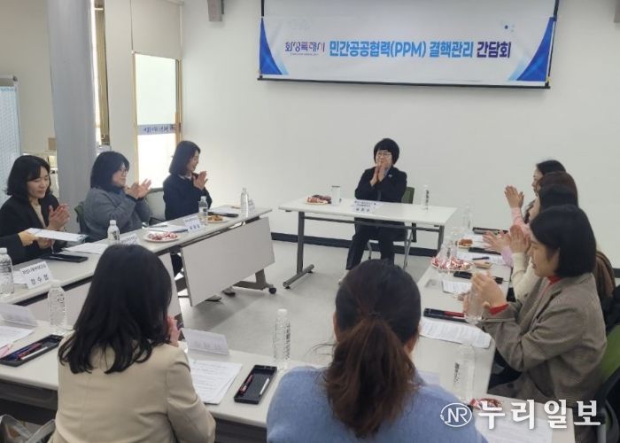 13일 동탄보건소에서 결핵관리 간담회가 진행되고 있다