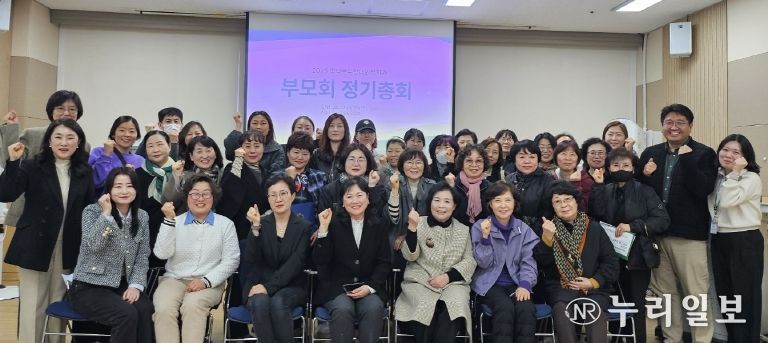 평택북부장애인복지관 2025년 부모회 정기총회 실시