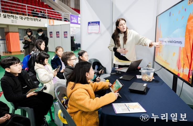 원어민 보조교사 교수 인력 활용