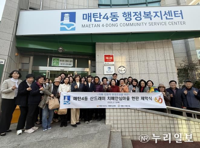 현판 제막식 후 기념촬영을 하고 있다.