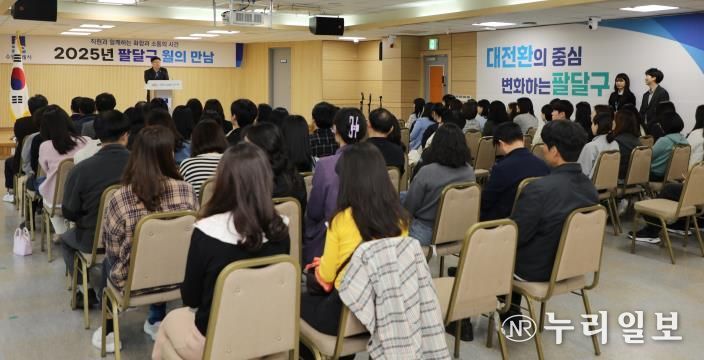 역사와 문화가 함께하는 수원시 팔달구 3월의 만남 개최