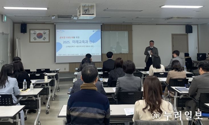 미래교육과, ‘글로컬 전남교육 실현’ 위한 연수 실시