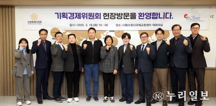 기획경제위원회 현장방문