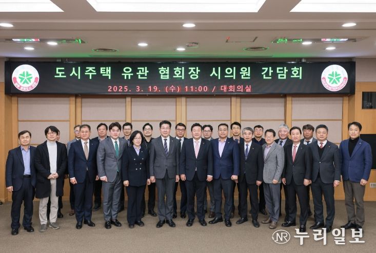 건설·건축·설비 등 각 분야 협회장 만나 애로사항 청취 및 대책 논의