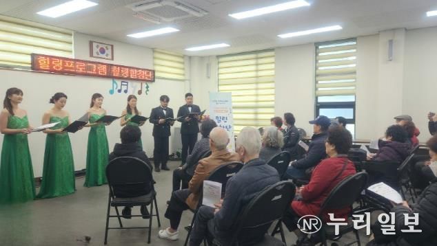 의정부시 치매안심센터, 음악으로 치매 극복하는 ‘힐링합창단’ 공연 성료