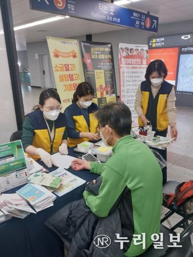 정발산역 역사에서 진행된 `국가암검진` 홍보 캠페인