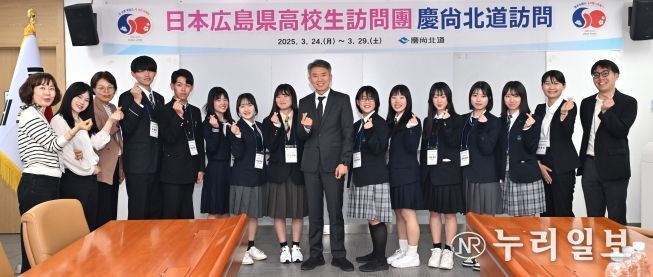 히로시마현 고교생 방문...한일 미래세대 간 만남의 장 확대한일 고교생 상호방문 및 교육 교류 추진으로 우호 증진