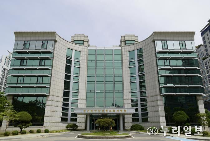 안양과천교육지원청