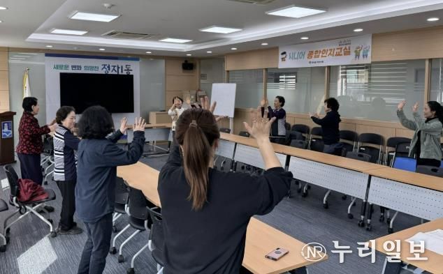 수원시 장안구 정자1동, ‘시니어 종합인지 프로그램’ 진행