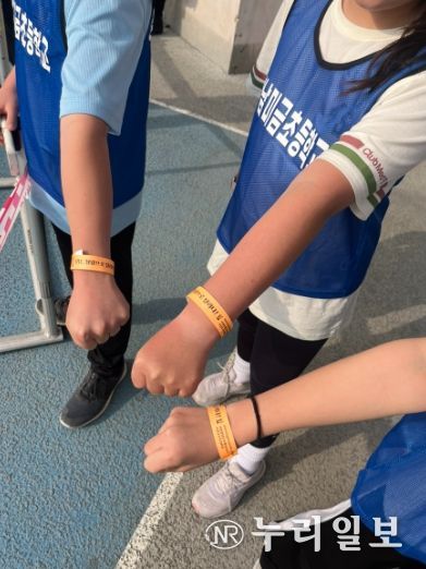 성남교육지원청,‘청렴으로 달리다!’캠페인 실시