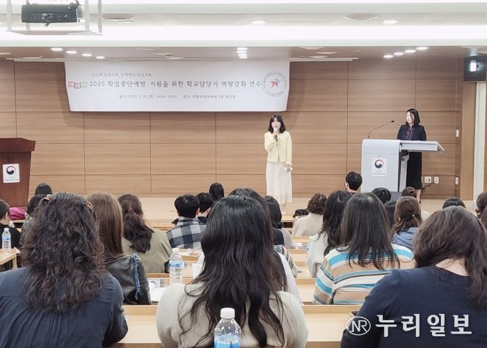 2025 역량강화 심화연수