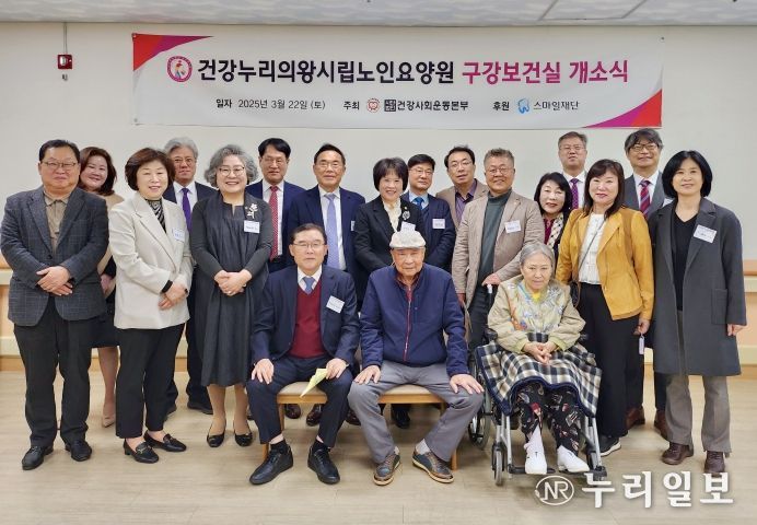 서성란 의원, 경기도 차원 노인요양원 구강 건강 관리 지원 방안 제안