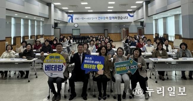 새빛민원실, 수원시 장안구 연무동 통장협의회와 홍보활동 추진