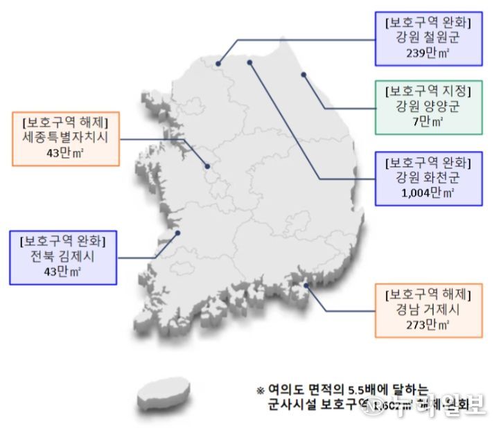 군사시설 보호구역 변동지역(요도)