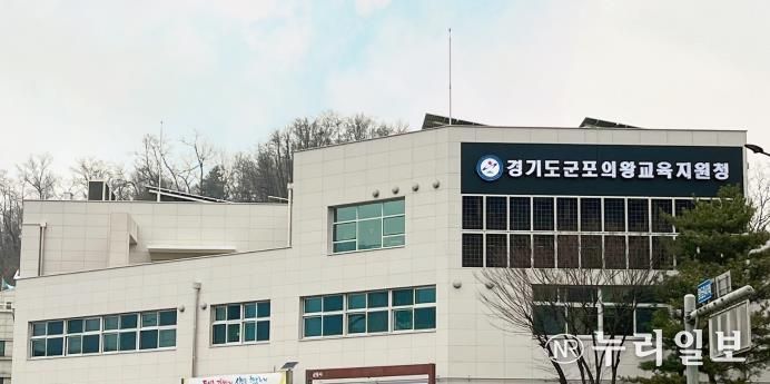 교육지원청 전경