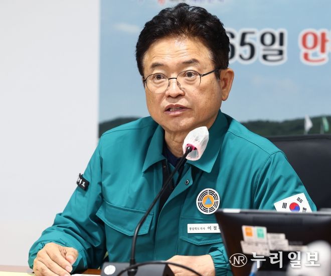 이철우 경북도지사, “금일중 주불 반드시 진화하고, 이재민 주거대책 선진국형으로 지원하라”