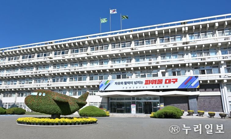 대구시, 가정 내 노후 수도관 교체비 지원!