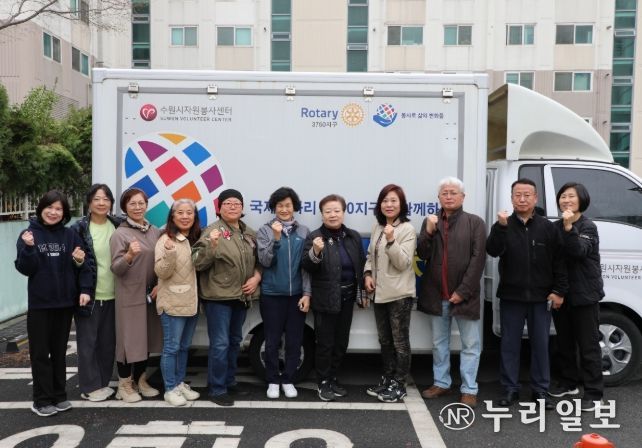 사랑의 밥차 봉사자들과 수원시자원봉사센터 관계자들이 출발 전 함께하고 있다.