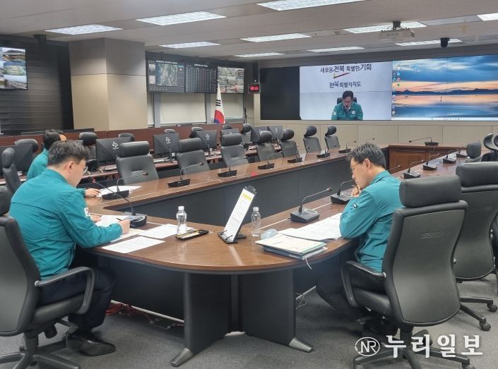 전북자치도, 봄철 대형산불 대비… 대책회의 개최