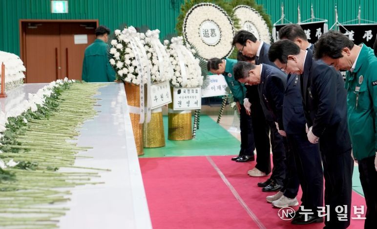 전남도, 합동분향소 조문 및 구호성금 1억 원 전달