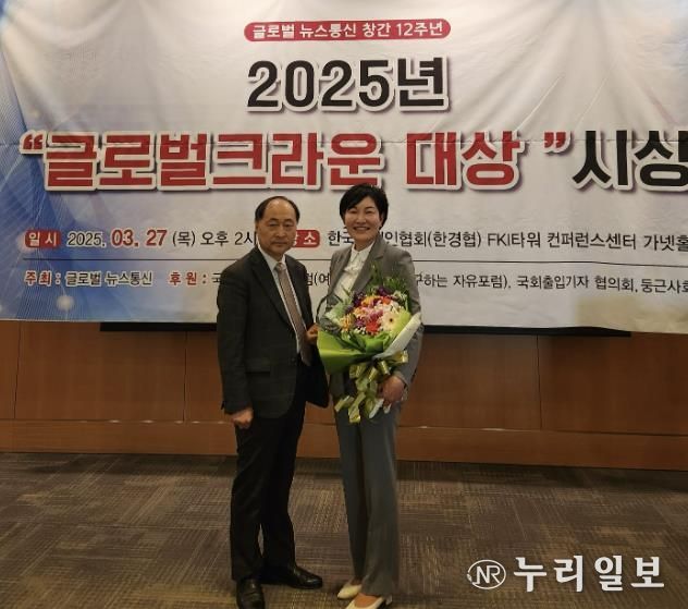 경기도의회 이채명 의원 '2025 대한민국 글로벌크라운대상' 지방자치부문 대상 수상