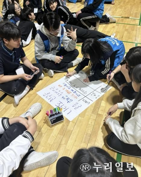 안산교육지원청, 안산해양중학교 공동체 의식 함양을 위한 리더십 교육 운영