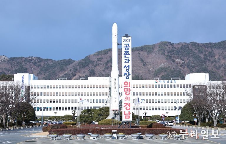 경상남도, 대형산불 예방을 위한 긴급 조치 시행!