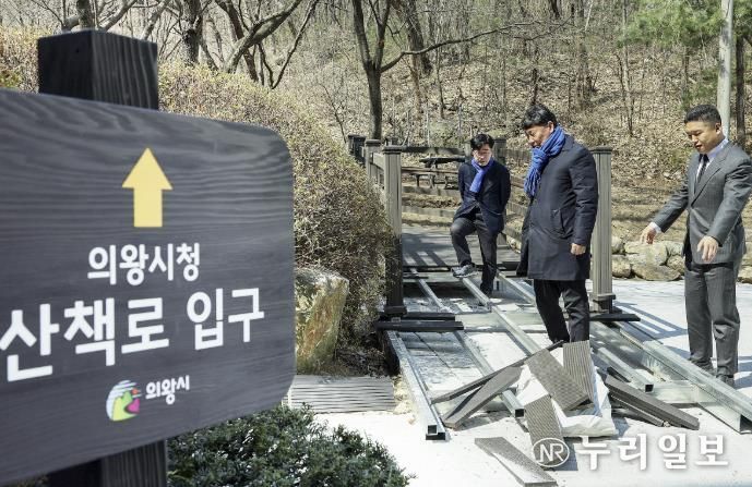 의왕시의회 서창수·김태흥·한채훈 의원, 의왕시 시설물 안전 점검