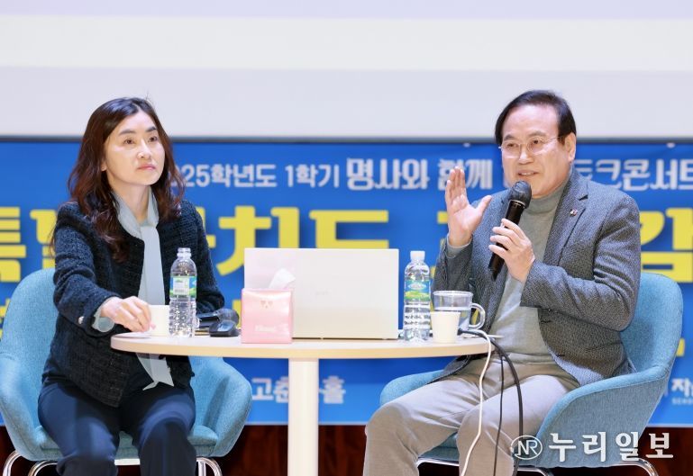 서거석 전북교육감, 대학생들과 토크콘서트