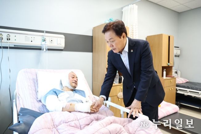 산청산불부상자위문