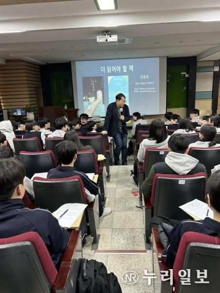 안양과천교육지원청 과천중앙고등학교 과학중점고에서 펼쳐지는 인문학 이야기