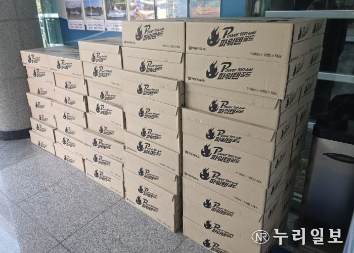 영남 산불 피해 지역 지원물품(음료 등)