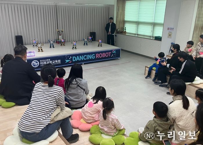 경기도교육청남부유아체험교육원, 놀이와 과학으로 미래를 배우는 가족 나들이