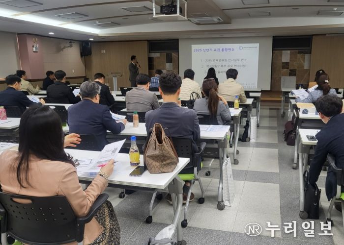 의정부교육지원청, 중등 교감 대상 ‘학교 운영 실무 3개 주제 연수 통합 운영’ 실시
