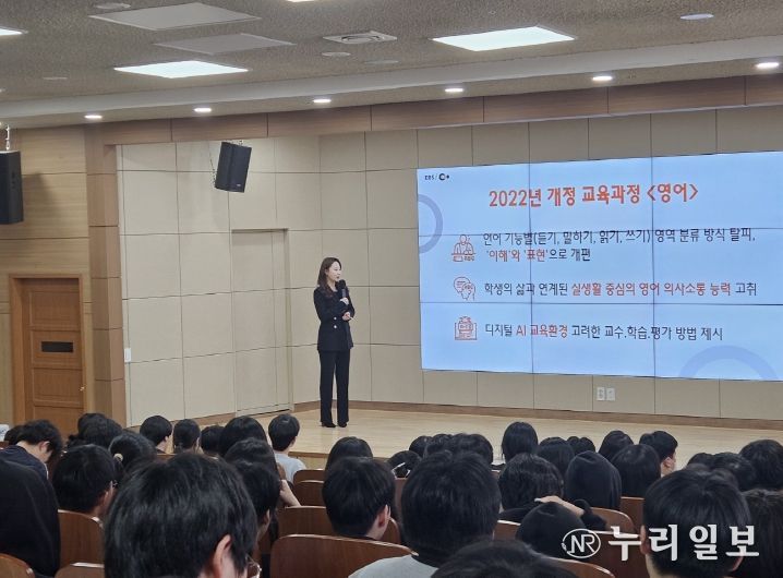 맞춤형 학습전략 설명회