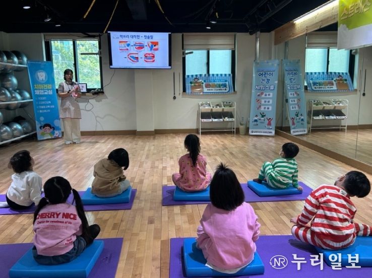 남양주보건소, 어린이 구강건강 위한 ‘치아건강체험교실’ 운영