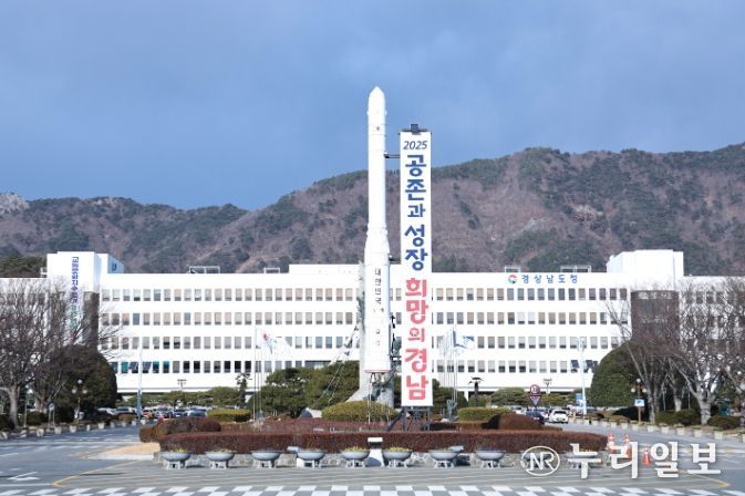 경상남도턴