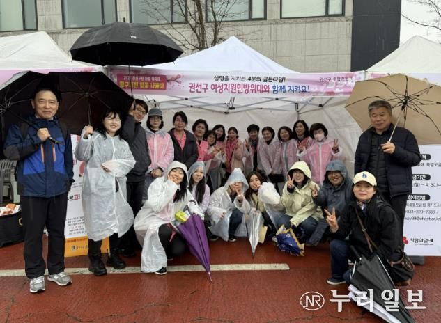 수원시 권선구, 안전도 축제처럼! 권선구 여성지원민방위대 생활 속 CPR 교육 성황