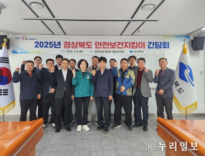 공사 현장 집중 점검