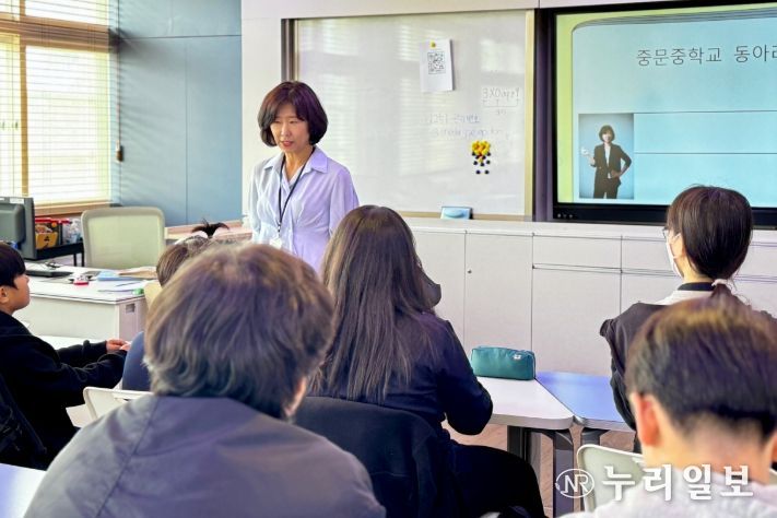 창의적 자기표현 프로그램(중문중 2학년)