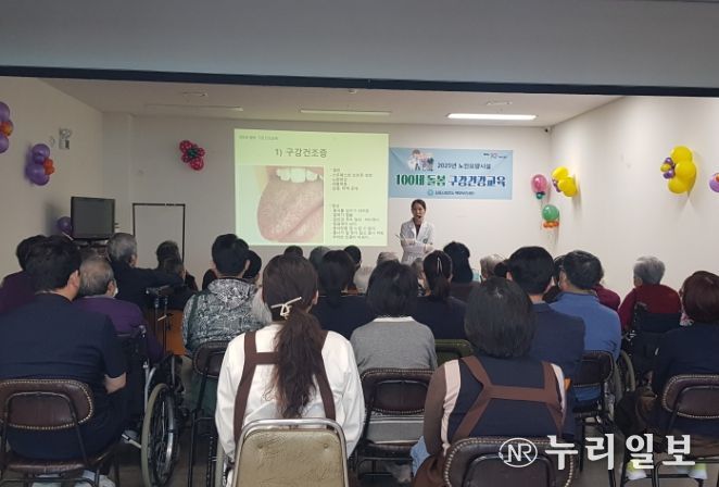김포시보건소 북부보건센터, 노인요양시설 구강건강교육