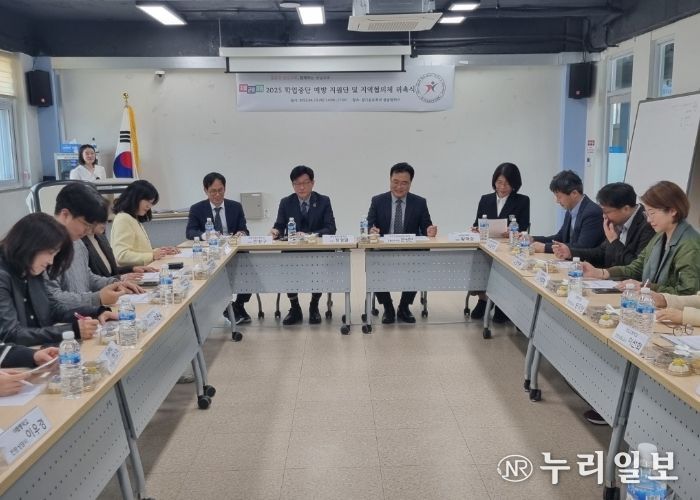 2025 학업중단예방 지원단 및 지역협의체 위촉식