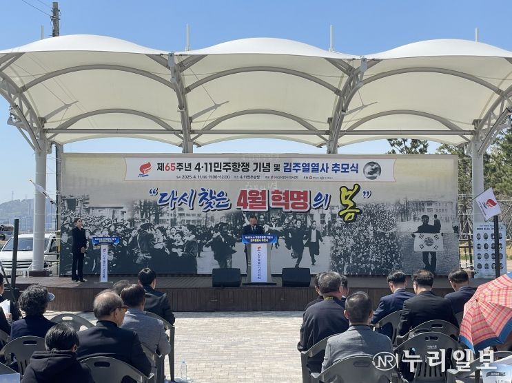 경남도, 제65주년 4․11민주항쟁 기념 및 김주열 열사 추모식 개최 “김주열 열사의 희생, 오늘의 민주주의 초석”