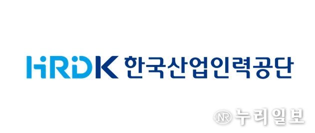 한국산업인력공단 경북서부지사