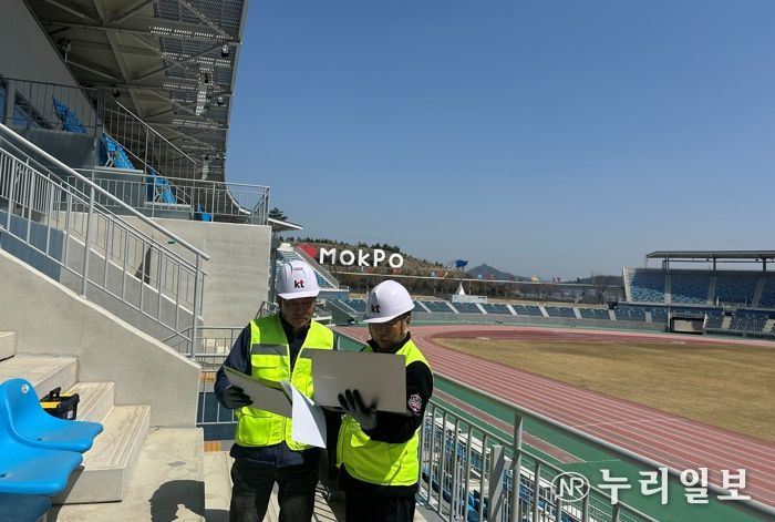 전국생활체육대축전 정보통신 구축