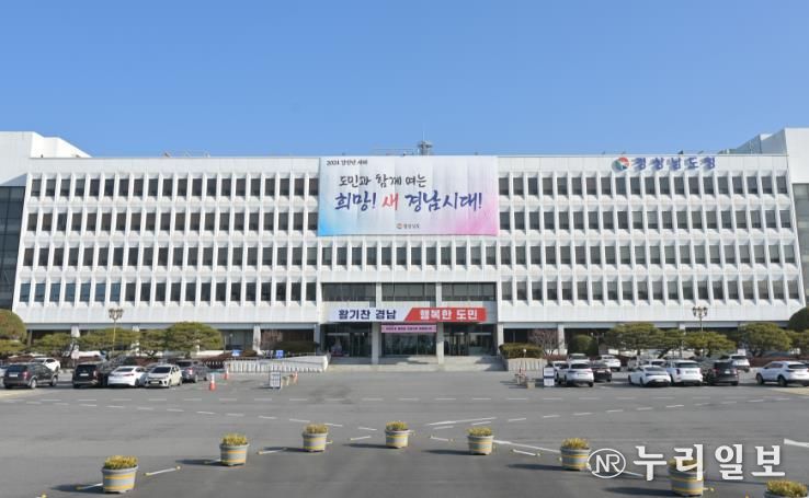 경남도, 13일 강풍특보 확대에 따라 비상근무 2단계로 격상