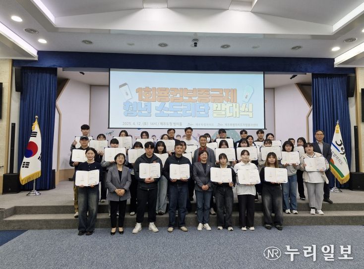 제주도, 1회용컵 보증금제 살리기 나선 청년 소도리단