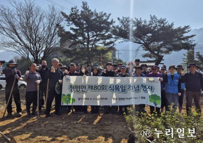 가평 청평면, 식목행사로 영산홍 770본 심어