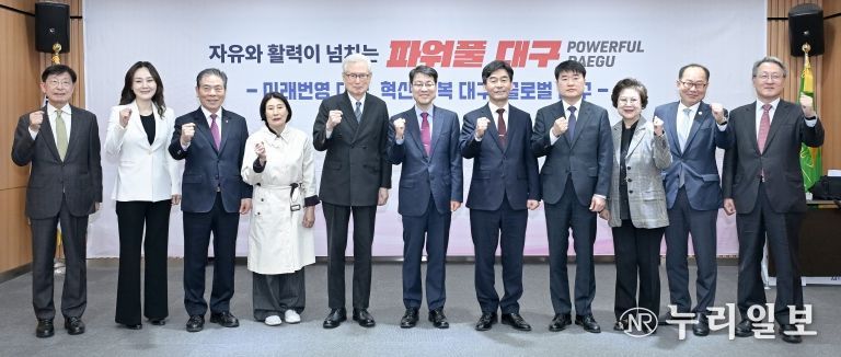 대구형 라이즈(RISE) 사업 본격 가동, 10개 수행대학 선정!