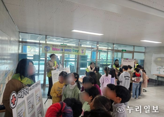 생명존중을 위해 위기야 위(Wee)가 간다!